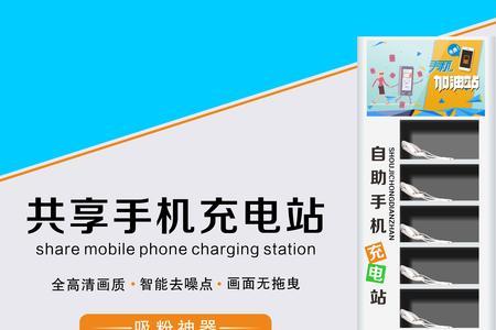 南昌站手机加油站怎么使用
