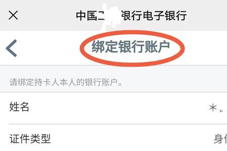 手机短信如何查邢台银行余额