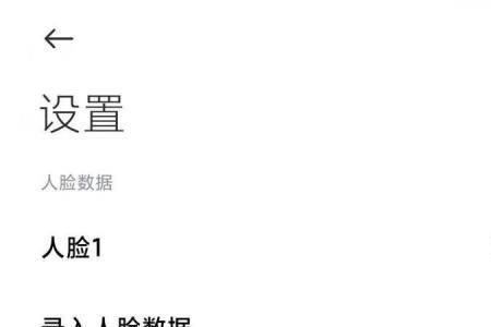 小米10s指纹不能录