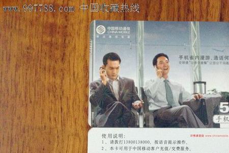 10086 能办卡不