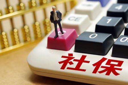交了社保不可以报考编制了吗