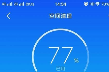 为什么旧手机下不了微信
