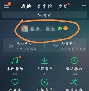 qq音乐里的歌是什么格式的