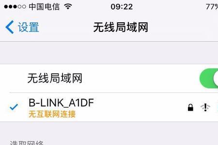 电脑连接苹果手机后无网络
