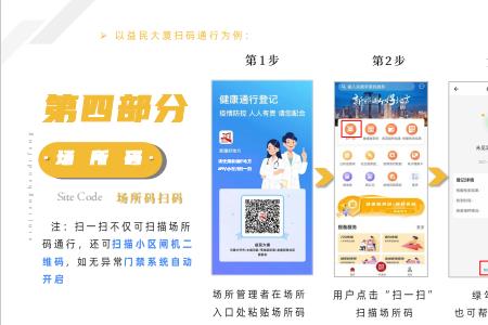 新疆好地方APP怎么添加家庭成员