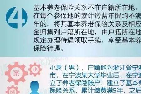 10月份交保险 最后期限是什么时候