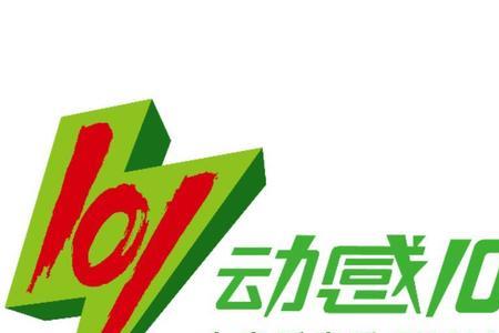 湖南电台音乐频道