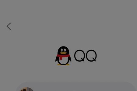 怎么举报qq让他封号