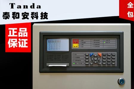 消防报警主机容量要求