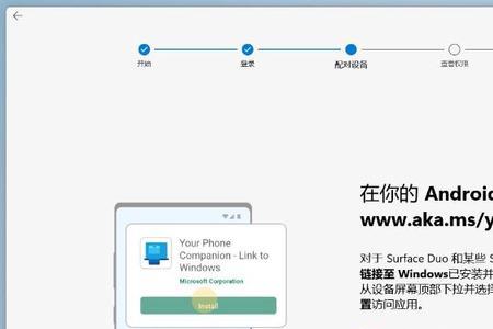哪个电脑app可以更新手机系统
