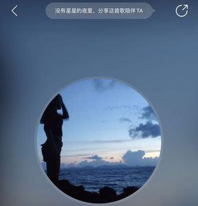 keep怎么播放网易云音乐