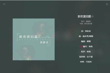 东流水什么歌抖音