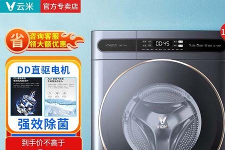 云米洗衣机是哪个厂代工的