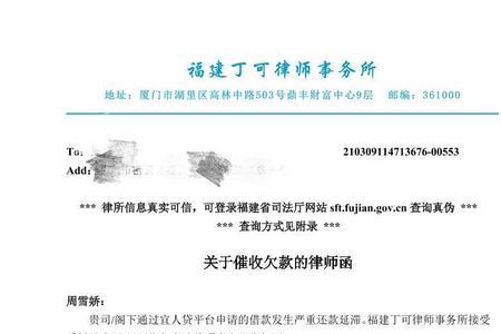 借档函和借阅函有什么区别吗