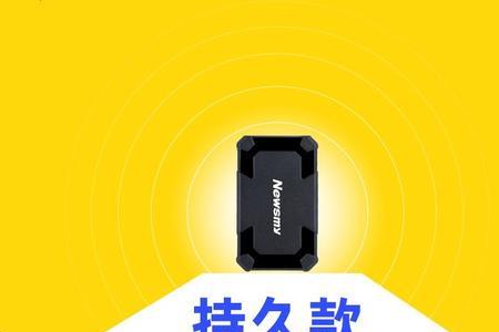 手机能不能安装定位器