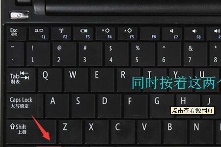2+fn键电脑什么功能