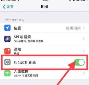 怎么测试手机导航信号强度
