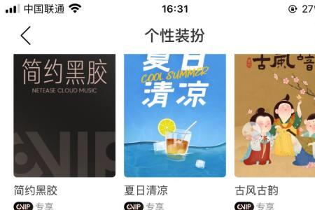 咋把qq头像的默认挂件设置过来