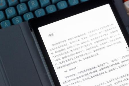 免费电子书的亮度怎么调