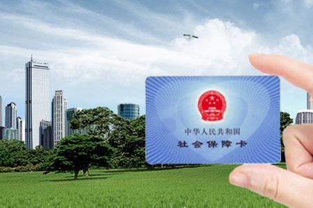 个人社保取出来有什么影响