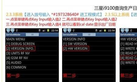 国外买的三星国内能保修吗