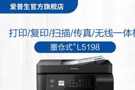 epson喷墨打印机厚纸不打印