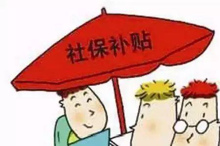 小微企业养老保险怎么交
