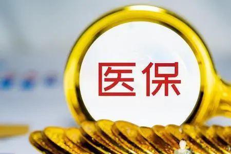 2022广州城乡居民医保如何续保