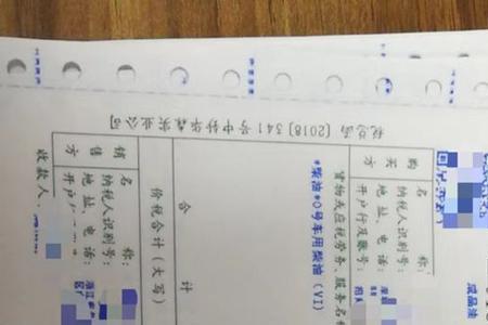 代理记账开的专票哪个给客户