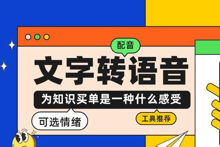 汉字游戏文案