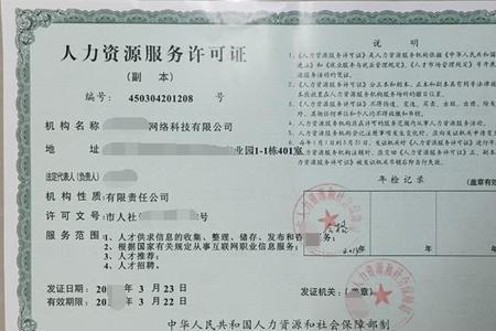 上海天都人力资源公司靠谱嘛