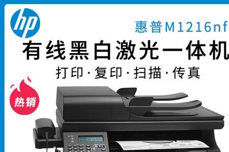 惠普2700打印机怎么复印