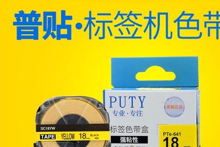 爱普生哪款打印机能打标签纸