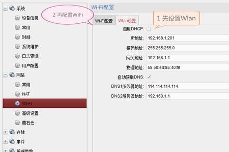 无线网卡ip地址冲突