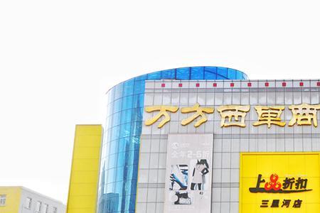 北京西单哪个商场折扣最大