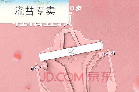 如何修改万步计步器数