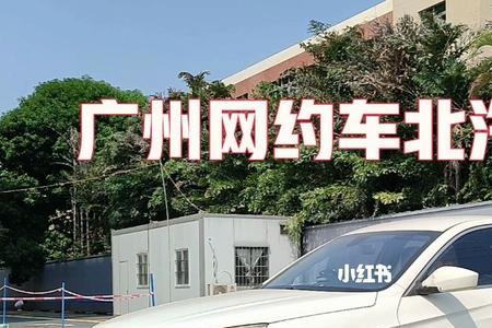 广东新能源汽车怎么自己上牌