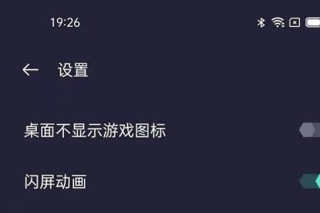 oppo reno 6如何隐藏游戏图标