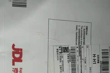京东比其他快递费贵吗