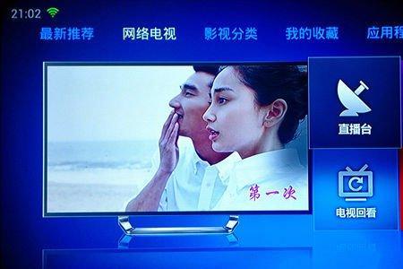 为什么电视没有该直播频道了