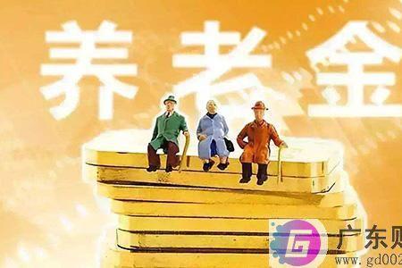 首次交养老保险年龄有限制吗
