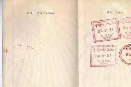 护照挂失补办要多久
