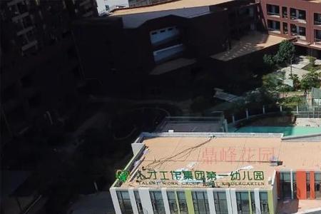 黄埔人才集团幼儿园怎么样