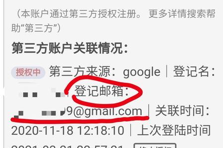 网易邮箱多久不用会被注销