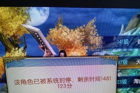 为什么手机莫名其妙下载游戏