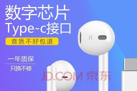 iqoo无线运动耳机怎么总断连