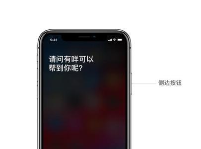 什么手机有嘿siri