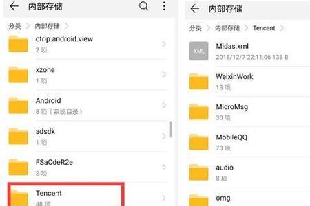 怎样清理手机文件夹里的文件