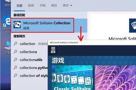 WINDOWS都自带游戏吗