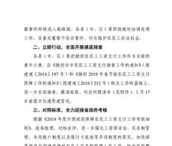 上海市农民工劳动仲裁标准